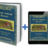 Brain Training for Dogs – Unique Dog Training Course! Easy Sell!